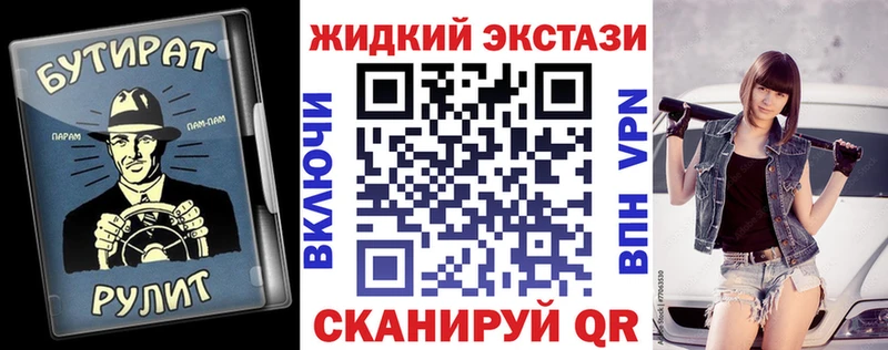 даркнет сайт  Аксай  БУТИРАТ GHB 