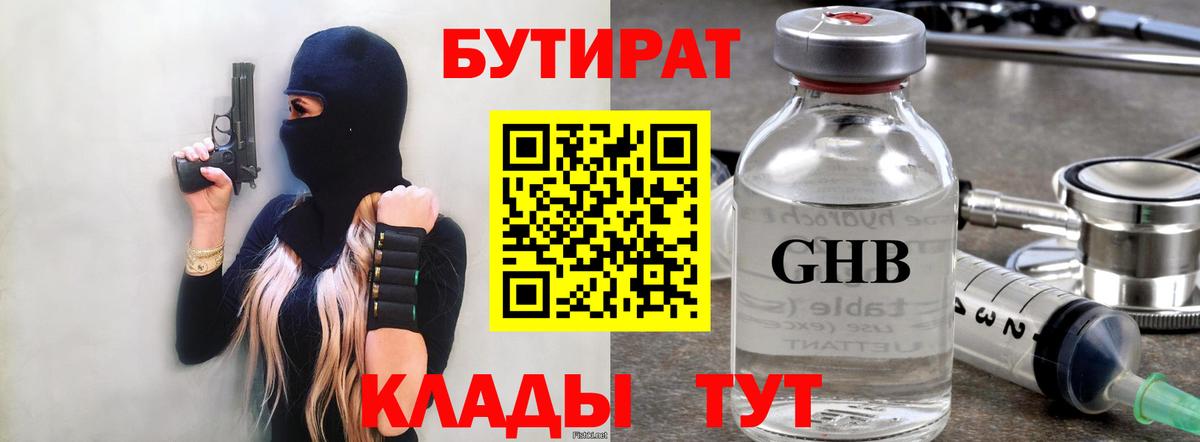 ТГК Аксай