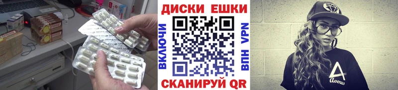Экстази 280 MDMA Аксай