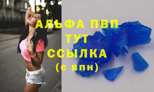 мефедрон мука Абаза