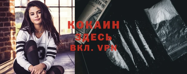 кристаллы Абинск