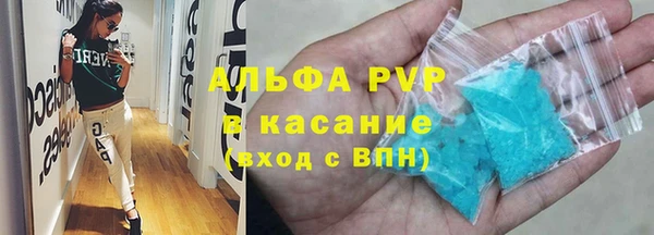мефедрон мука Абаза