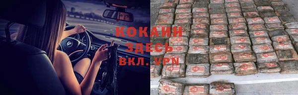 мефедрон мука Абаза