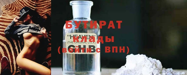мефедрон мука Абаза