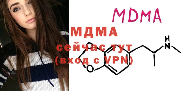 прущие грибы Абдулино