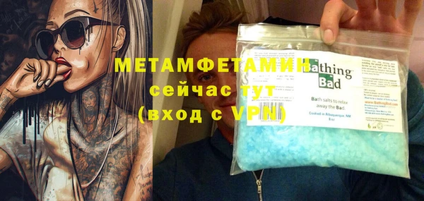 кристаллы Абинск