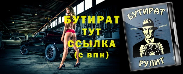 мефедрон Инта