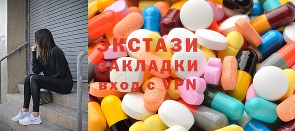 кристаллы Абинск