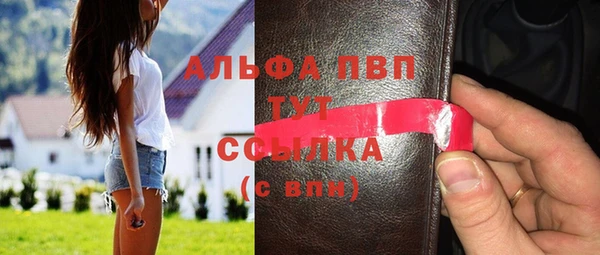 прущие грибы Абдулино