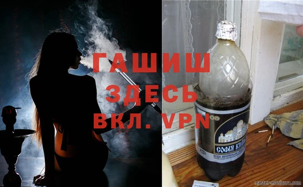 мефедрон мука Абаза
