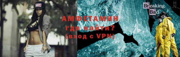 мефедрон мука Абаза