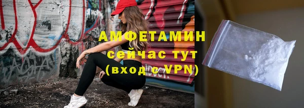 прущие грибы Абдулино