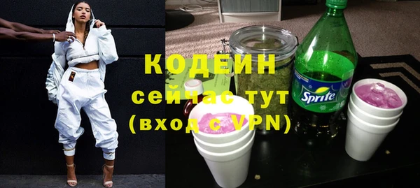 прущие грибы Абдулино