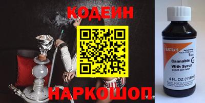 спиды Моздок
