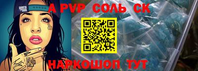 твердый Можайск