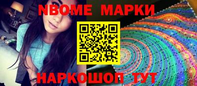 спиды Моздок
