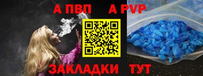 спиды Моздок