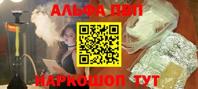 спиды Моздок