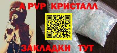 COCAINE Можга