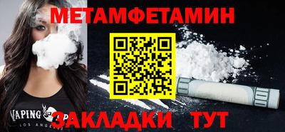спиды Моздок
