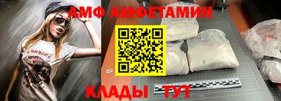 спиды Моздок