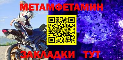 спиды Моздок