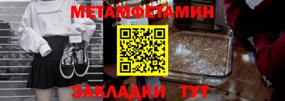 спиды Моздок