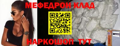 спиды Моздок