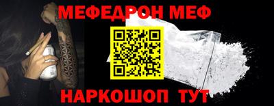 спиды Моздок
