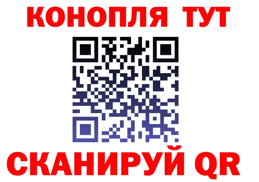 ГАШ Ice-O-Lator ссылки мориарти OMG Аксай