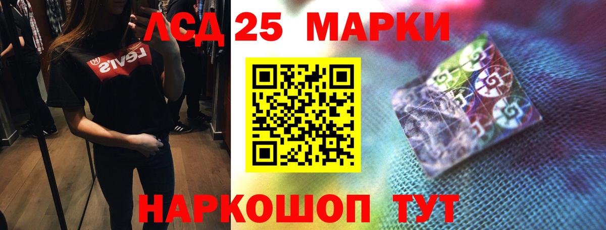 LSD-25 экстази ecstasy  Лсд 25 экстази ecstasy  Вход с VPN  Аксай 