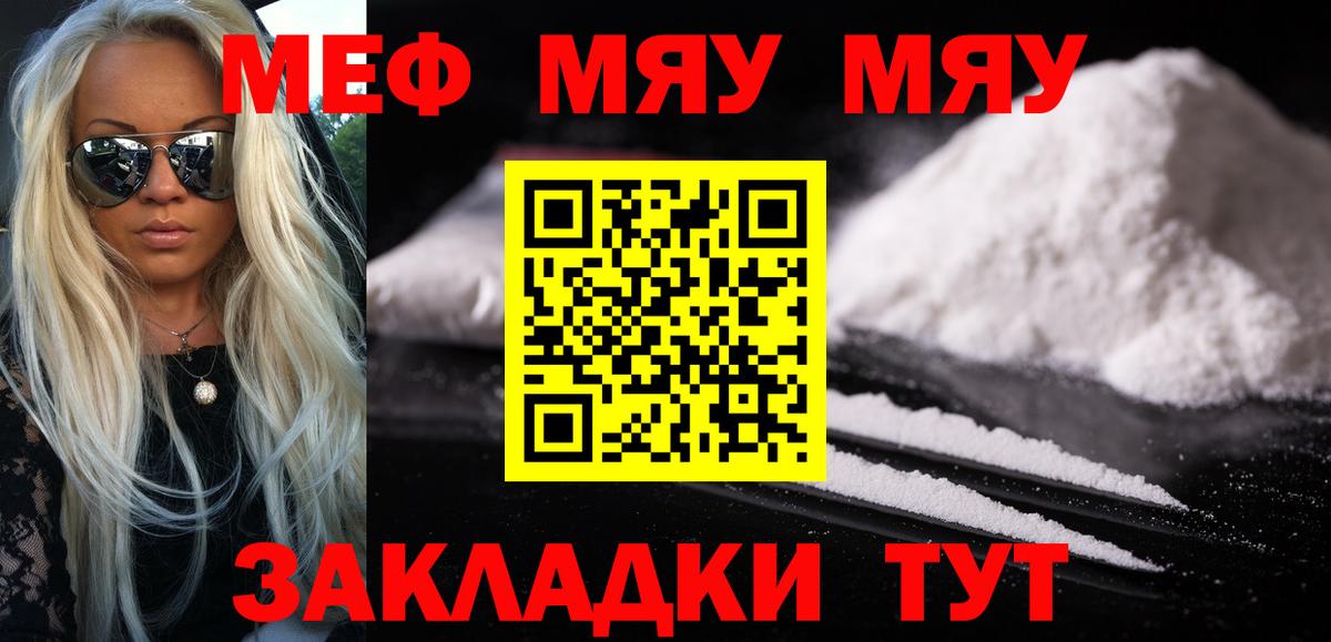 Метамфетамин  ГАШИШ  МАРИХУАНА  Конопля  Аксай  Меф кристаллы  COCAIN  Вход с VPN 