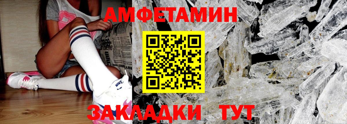 Аксай  Первитин Methamphetamine  Вход с VPN 
