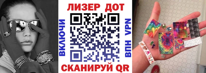 Наркотические марки 1,5мг сколько стоит Аксай