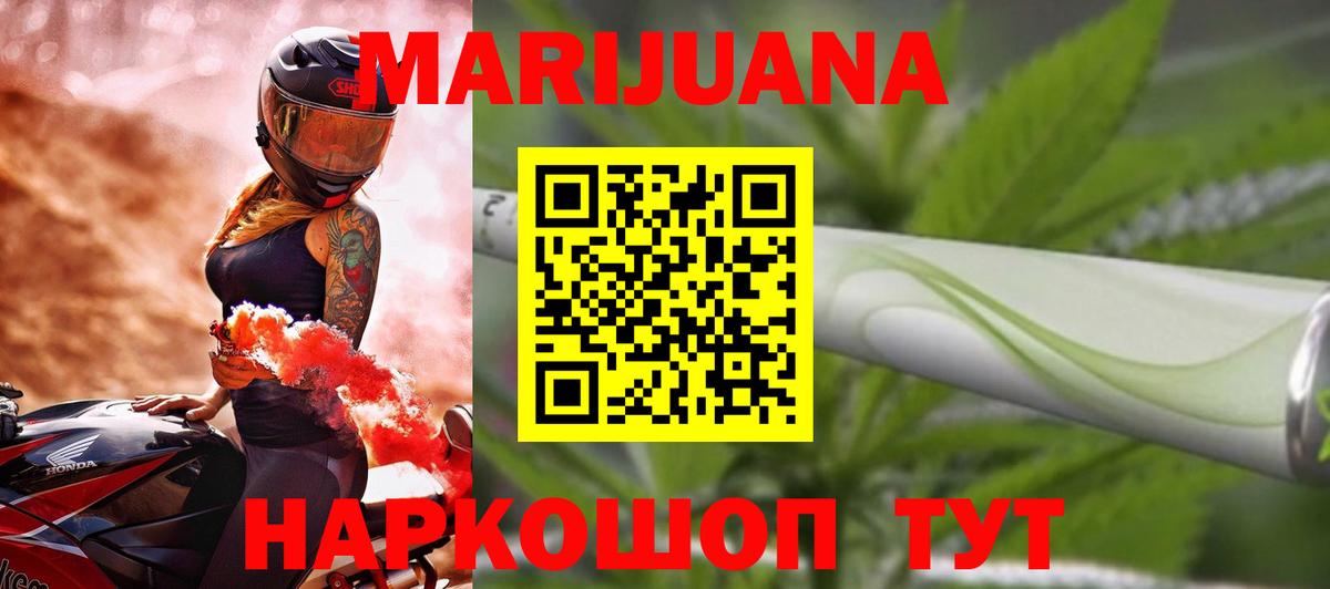 Марихуана VHQ Аксай